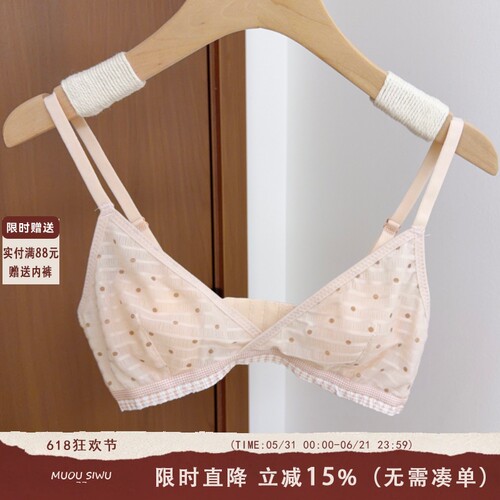 甜美波点网纱内衣少女三角杯法式无钢圈超薄款防凸点兔耳杯文胸罩