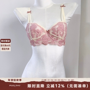 恋爱交响曲 法式蕾丝内衣女薄款小胸聚拢软钢圈性感纯欲文胸套装