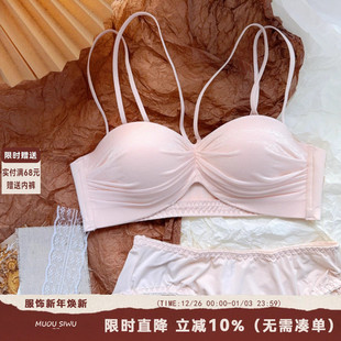 甜粉月半弯 性感半杯内衣女小胸聚拢加厚显大交叉肩带美背文胸罩