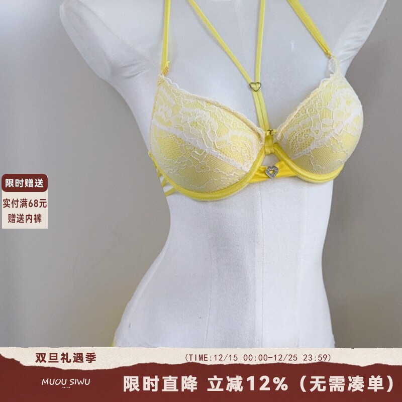 挂脖蕾丝内衣女小胸聚拢显大不空杯平胸aa杯专用上托防下垂文胸罩