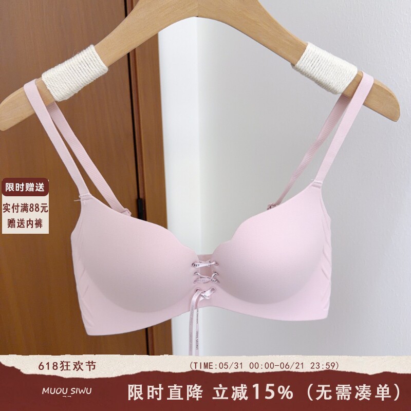 么物木偶 无痕半杯内衣女无钢圈上托防下垂小胸聚拢显大性感文胸