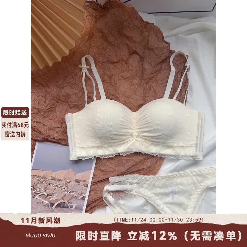 法式半杯内衣女无钢圈小胸聚拢显大无肩带蕾丝文胸罩套装防滑裹胸