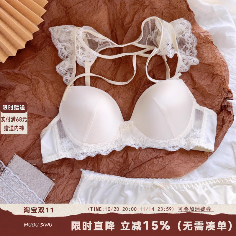 缎面挂脖内衣女无钢圈小胸聚拢显大性感纯欲风蕾丝美背文胸罩套装