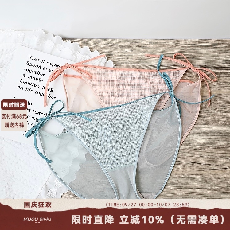 可绑带性感棉质少女内裤