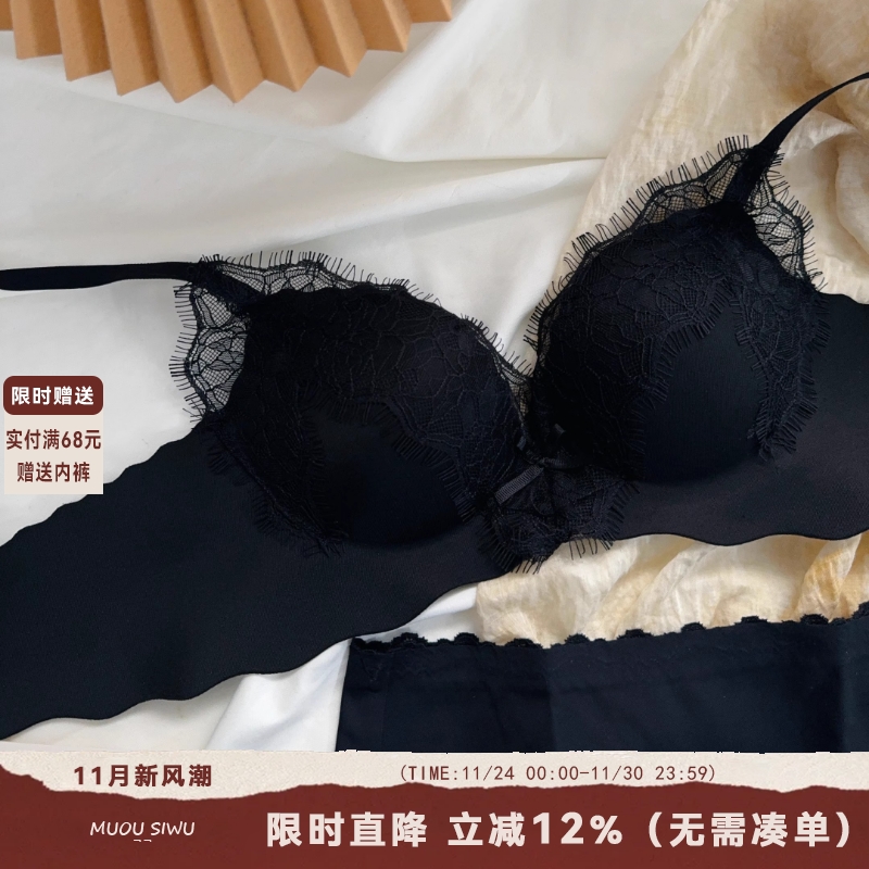 黑色性感蕾丝内衣女小胸聚拢平胸专用无钢圈调整型纯欲显大文胸罩