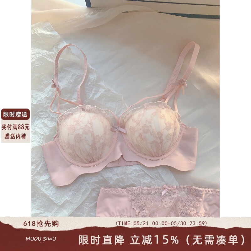 派对少女 性感纯欲内衣女小胸聚拢无钢圈防下垂蕾丝情调文胸套装