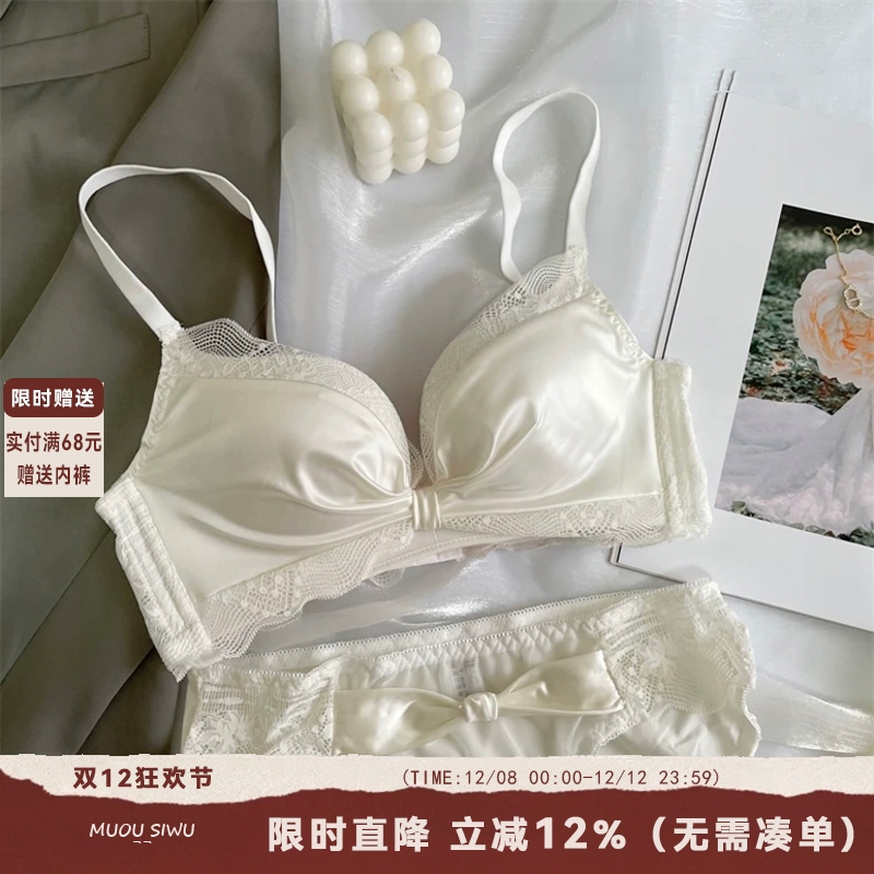 法式蕾丝蝴蝶结绸缎内衣套装