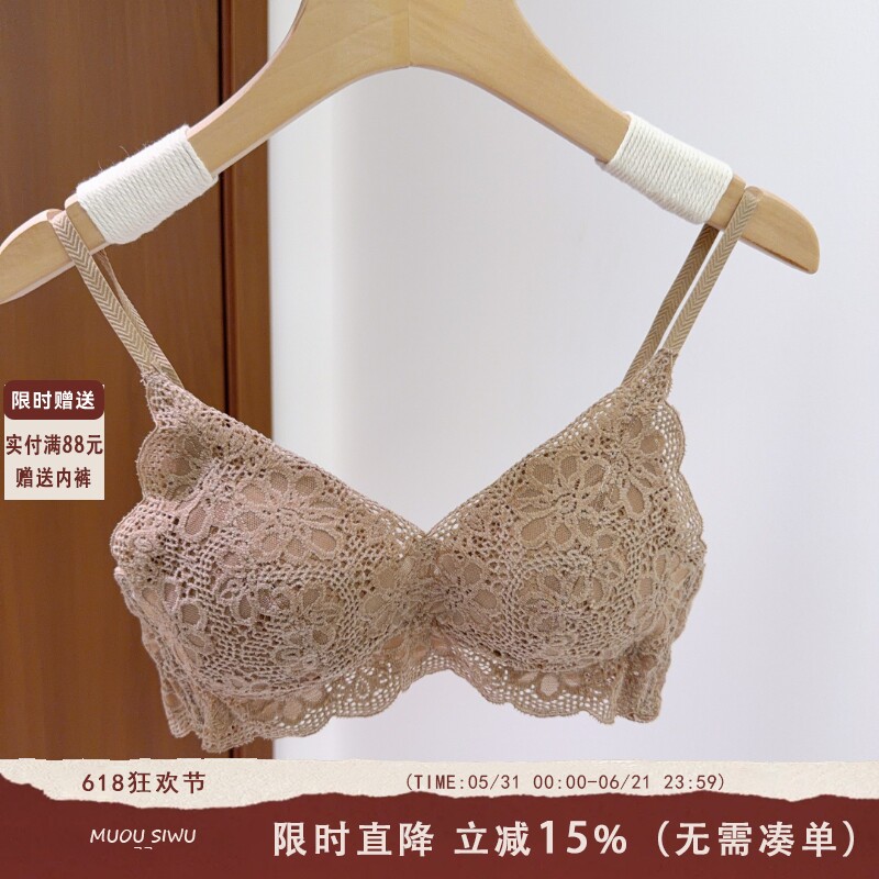 法式蕾丝美背内衣女夏季薄款无钢圈小胸聚拢上托防下垂收副乳文胸