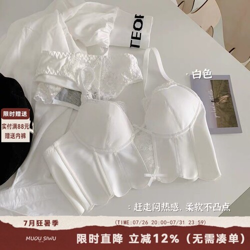 法式蕾丝缎面内衣套装女