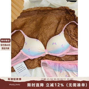 渐变色无痕无钢圈内衣女小胸聚拢上托收副乳防下垂蕾丝边文胸套装