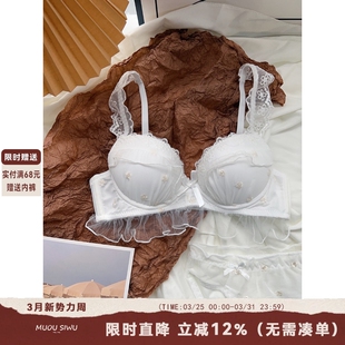 日系性感纯欲风内衣女套装 无钢圈小胸聚拢显大立体刺绣花朵文胸罩