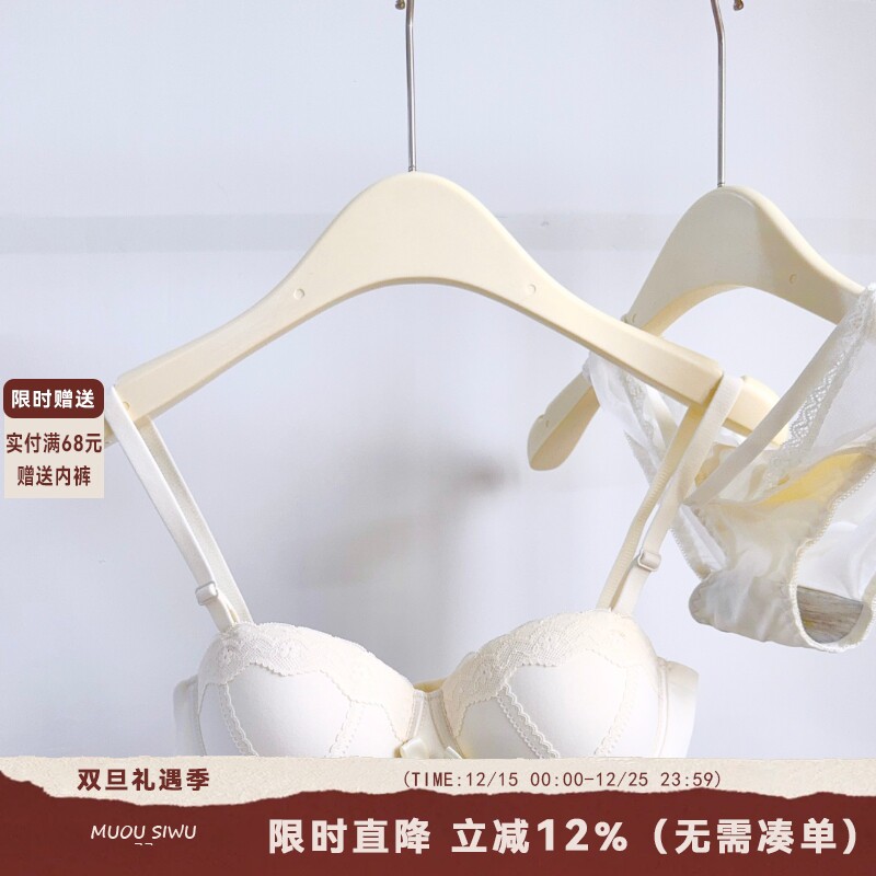 甜欲学妹 蕾丝拼接内衣女小胸聚拢显大aa杯平胸专用上托文胸套装