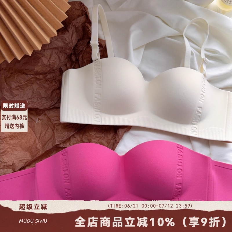 外扩型无肩带内衣女防滑聚拢小胸显大圆圆杯无痕美背半杯裹胸文胸