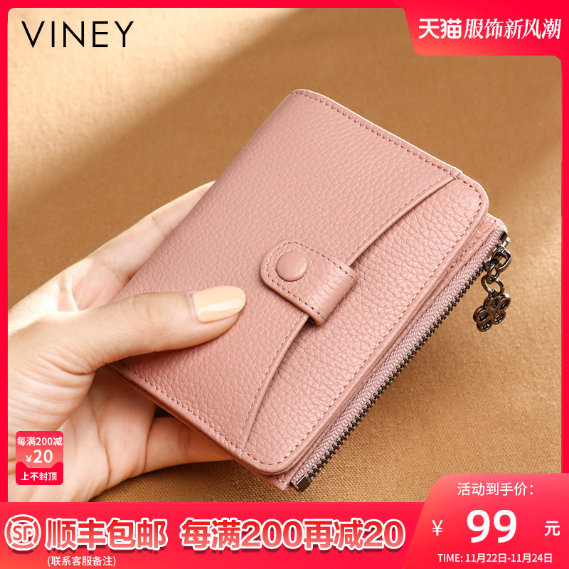 Viney2022新款真皮钱包女短款拉链两折叠皮夹子时尚韩版潮小钱包
