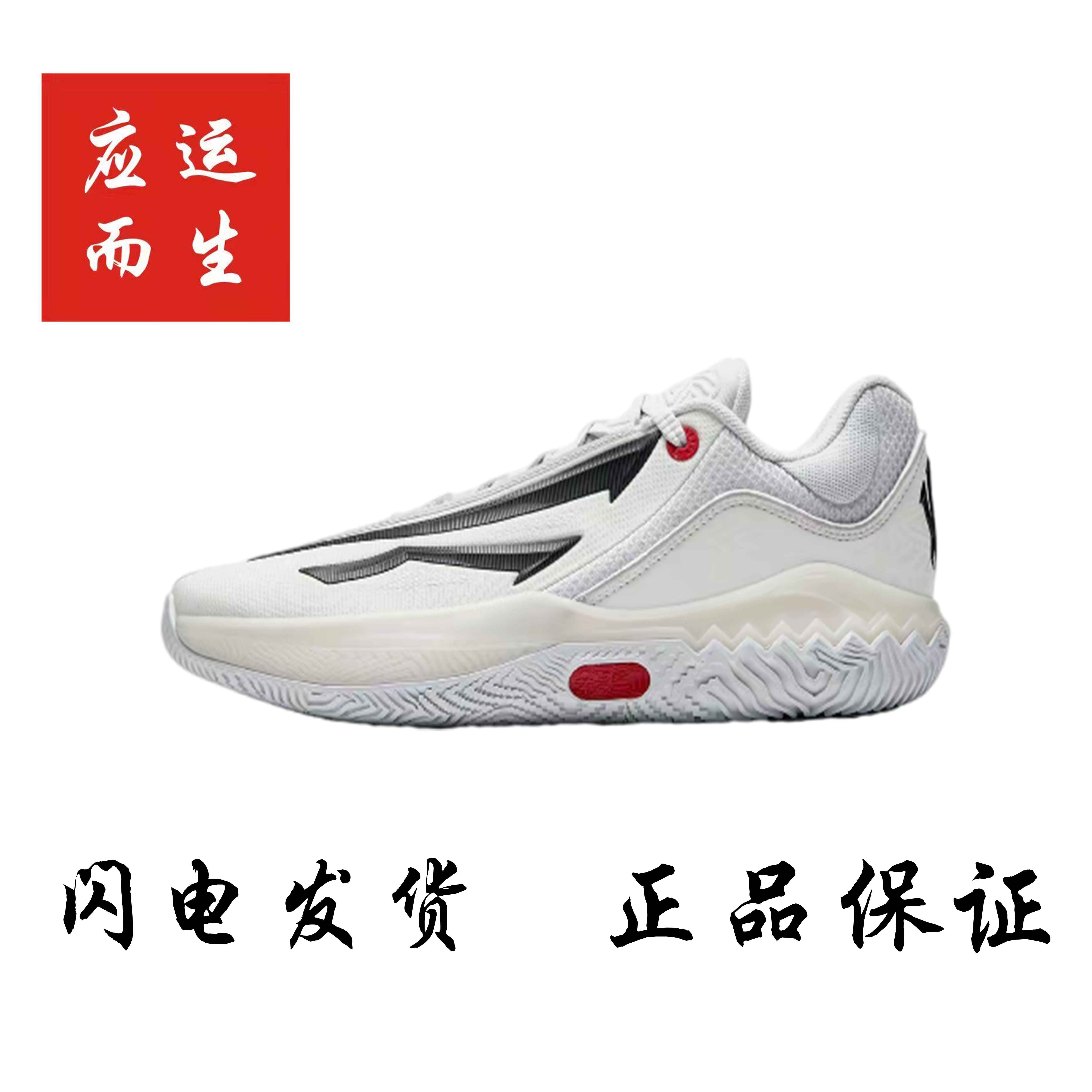 Anta/安踏KAI SPEED欧文先驱2代太极低帮专业实战球鞋912541102-1