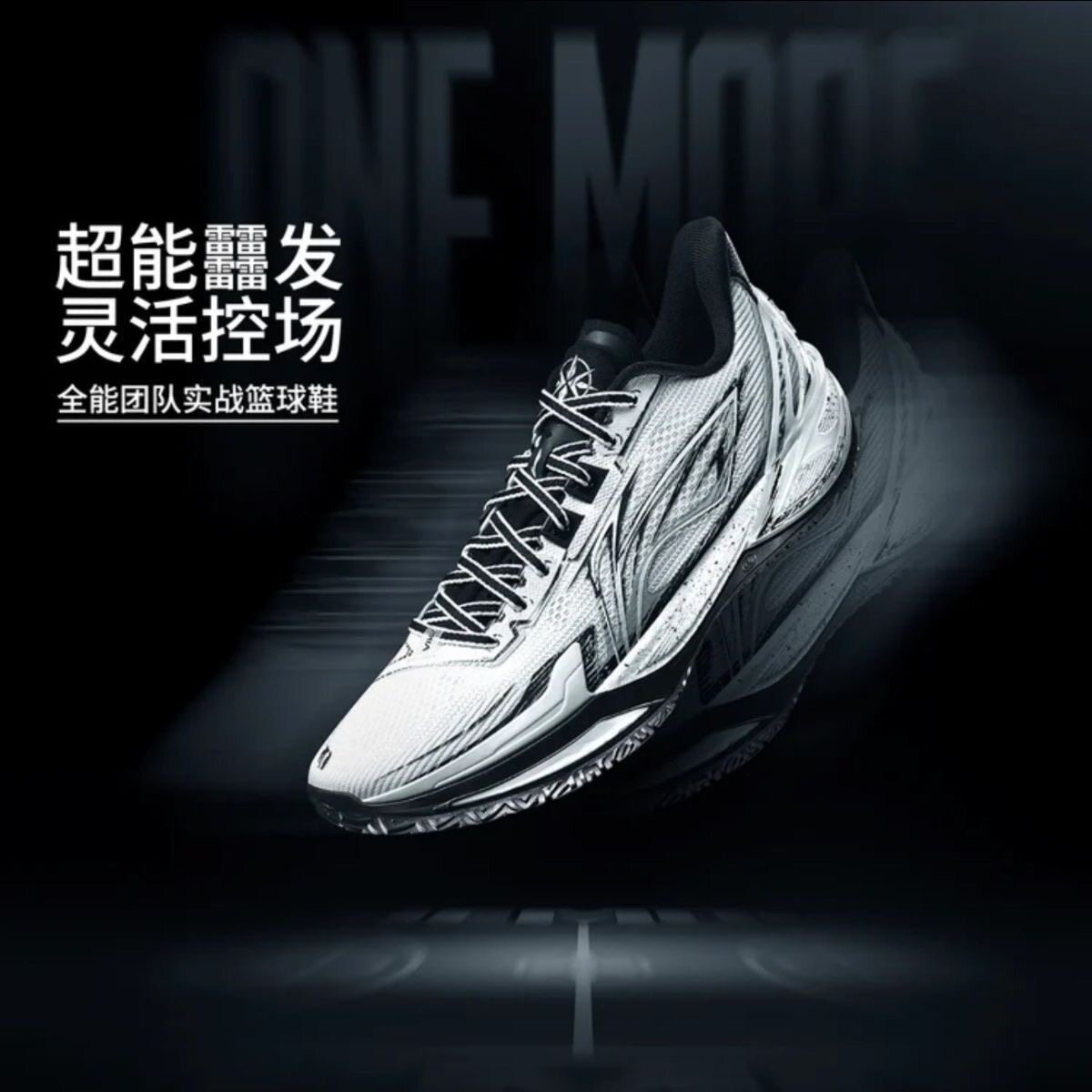 李宁利刃6V2超䨻科技稳定支撑包裹抗扭低帮篮球鞋男款ABAV087-25图片