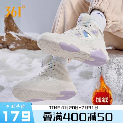 361型燃se女鞋加绒运动鞋2025新款冬季二棉鞋防滑高帮板鞋保暖鞋