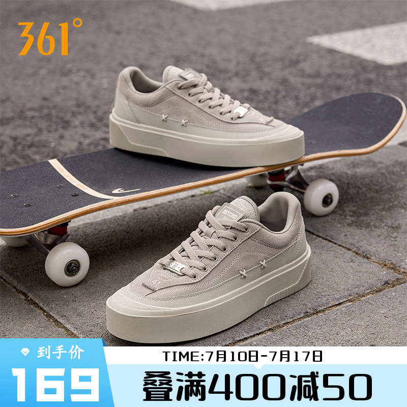 361°休闲鞋潮流361度男鞋滑板鞋
