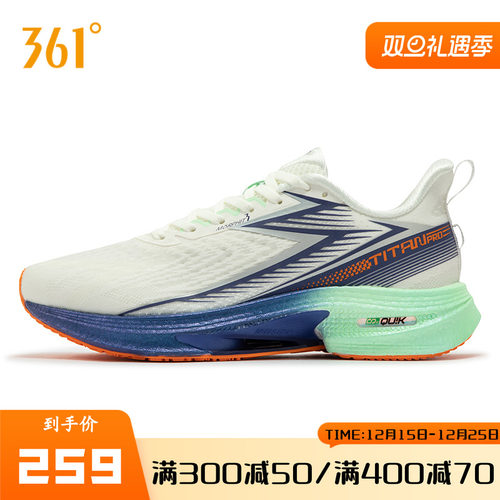 361TITANⅡPRO跑步鞋