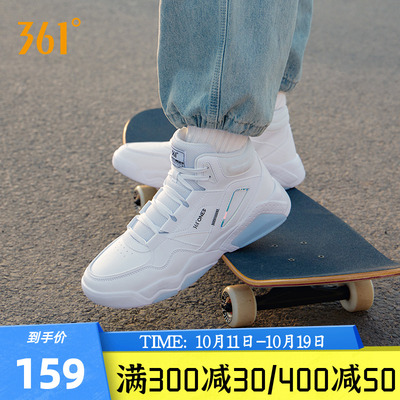 361东征3高帮板鞋2024秋