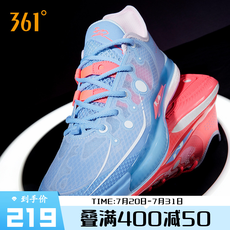 361°耐磨防滑丁威迪DVD2