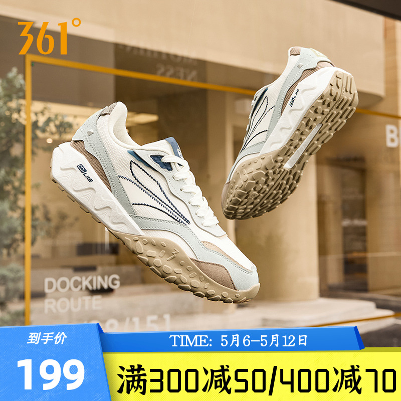 酥饼2.0 361度男鞋运动鞋2025夏季新款休闲鞋老爹鞋耐磨防滑男子