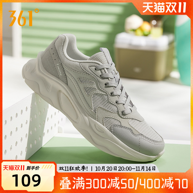 361男复古百搭老爹鞋休闲鞋