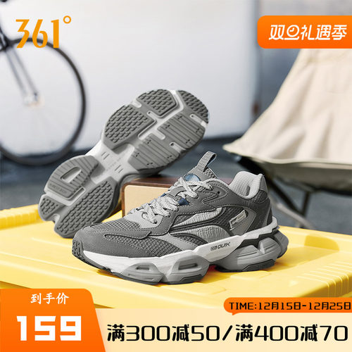 耐磨增高361度男鞋复古老爹鞋