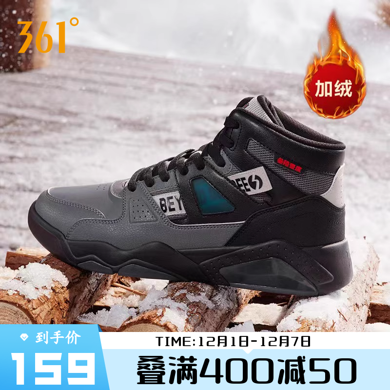 高帮板鞋361保暖二棉鞋雪地靴