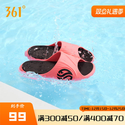 361拖鞋男款2024夏季外