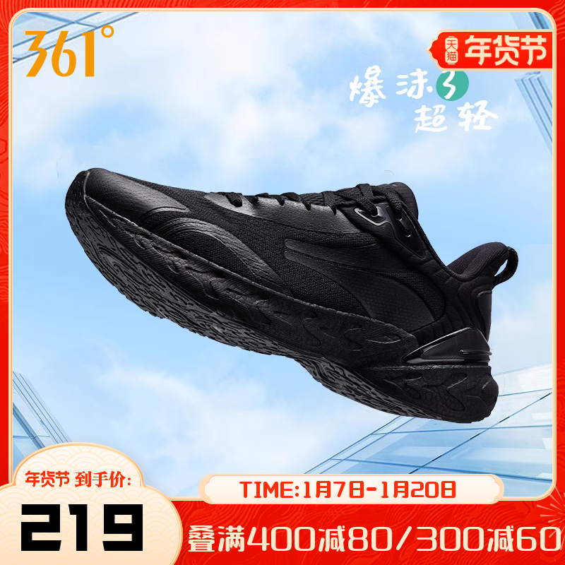 361度爆沫3超轻冬季版运动鞋男鞋一体织慢跑鞋黑色减震跑步鞋男款