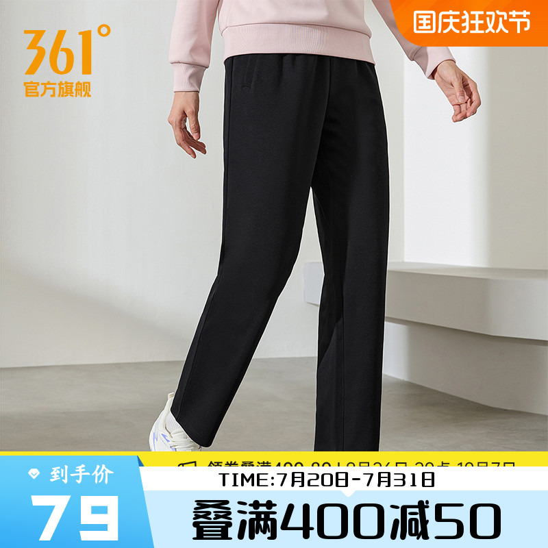 361卫裤女2025夏季新款直筒宽松针织裤运动裤休闲长裤跑步裤子
