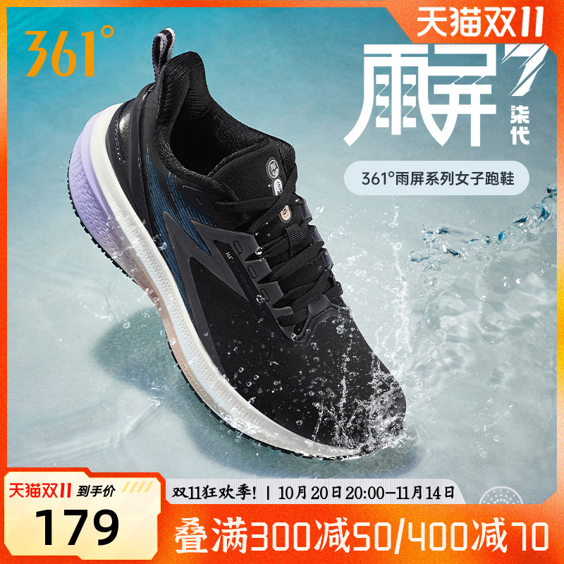 361雨屏7跑鞋女鞋2024春