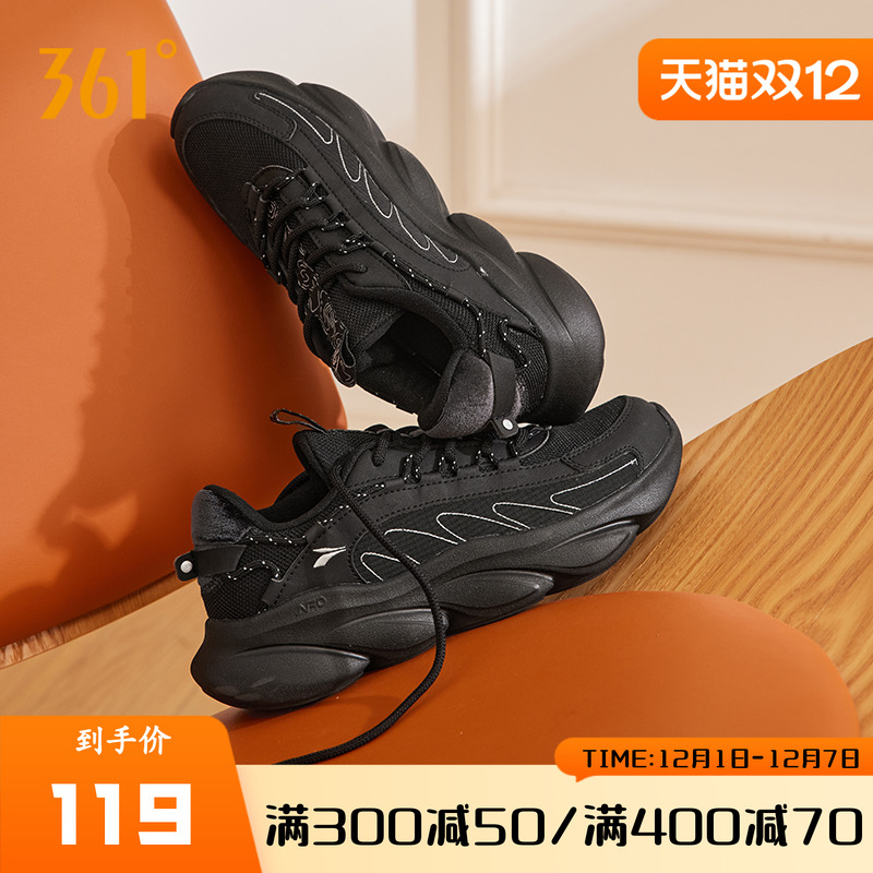 灵狐步鞋黑色休闲跑鞋