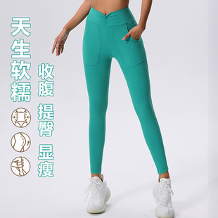 春季高腰瑜伽裤女外穿蜜桃提臀健身裤女高弹力跑步运动训练紧身裤