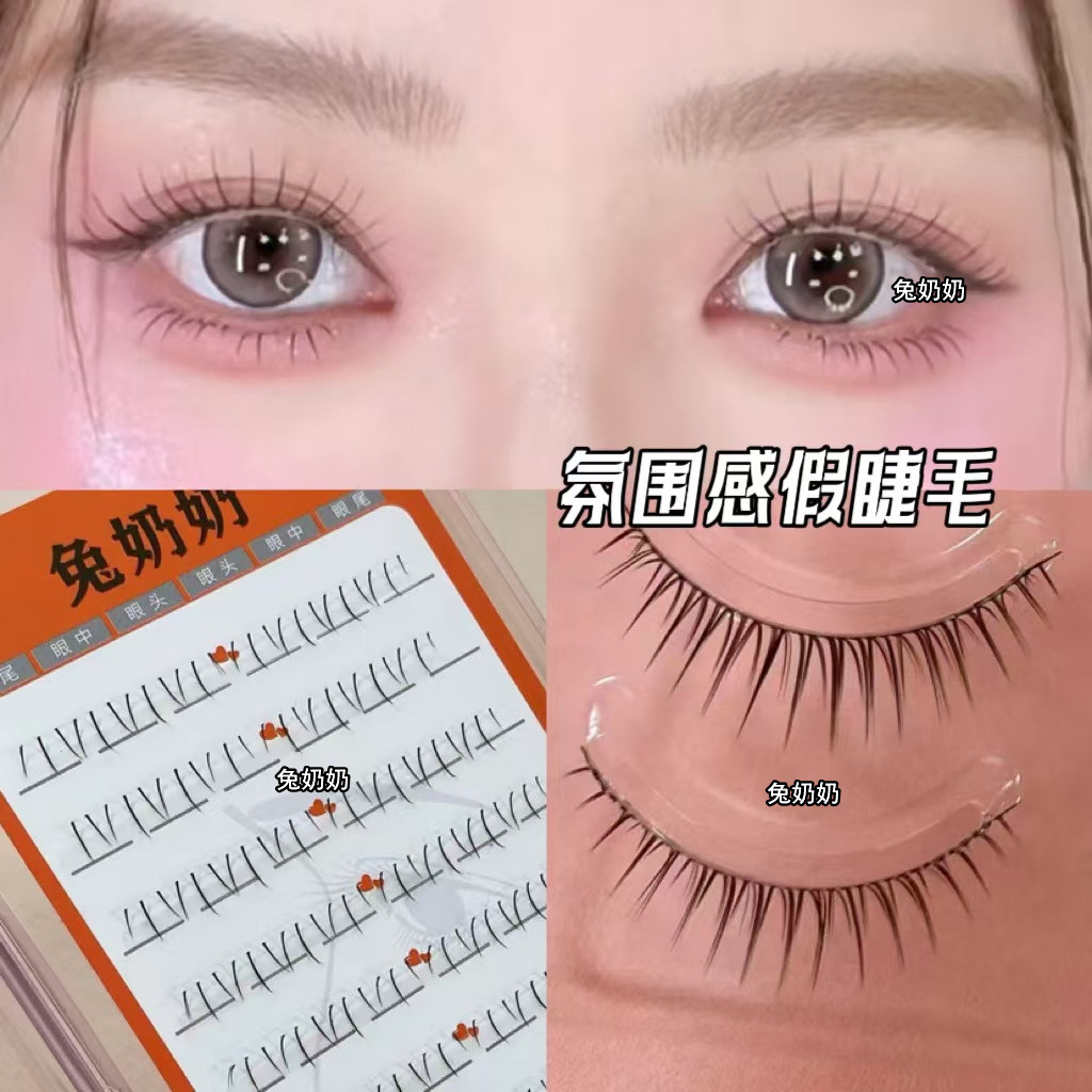 兔奶奶PY19化妆师推荐精致女团假睫毛纯欲韩式仙子毛一片式细黑梗