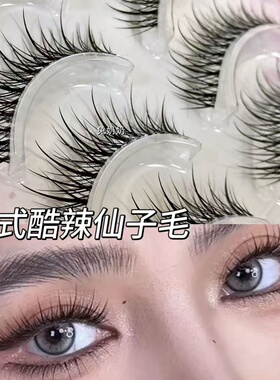 兔奶奶NN29纯野泰妆酷辣清冷感仙子毛整条自然交叉卷翘假睫毛