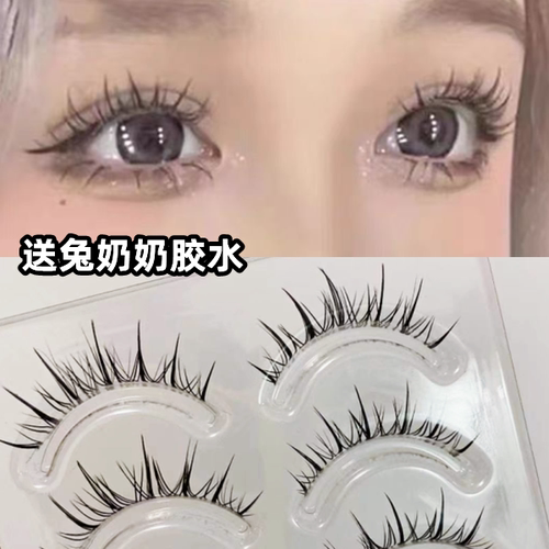 兔奶奶fk11妆凌乱小恶魔混血感整条仙子毛假睫毛自然漫画大眼透明 - 封面