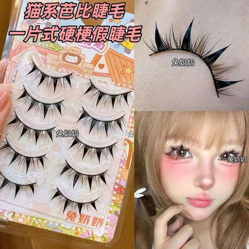 浓密大恶魔芭比大眼!兔奶奶269淘气精灵漫画眼睫毛硬梗整条网红