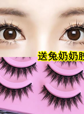 小恶魔芭比漫展硬梗眼睫毛