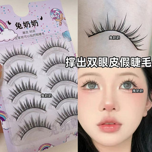 兔奶奶xxm2假睫毛肿泡眼内双单眼皮福音硬梗11mm支撑力嘎嘎好贴