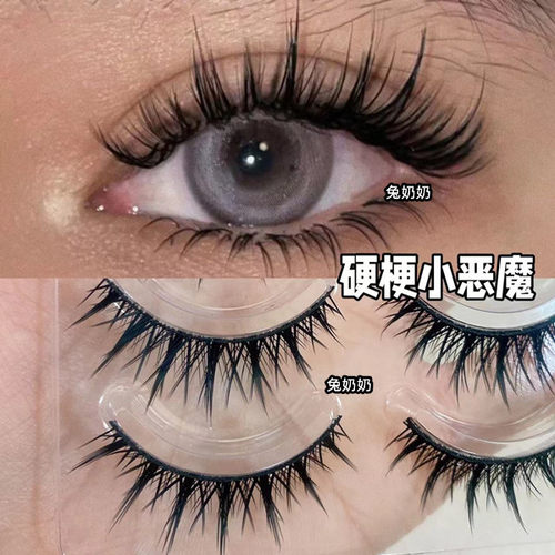 兔奶奶MF06假睫毛浓密小恶魔3d立体漫画眼自然卷翘超上镜cos硬梗