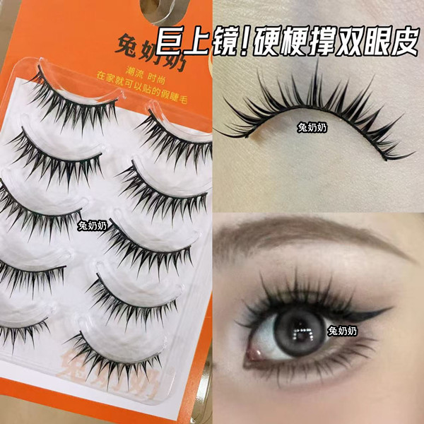 兔奶奶fk77美睫店嫁接同款漫画湿睫毛一体式硬梗小恶魔上镜网