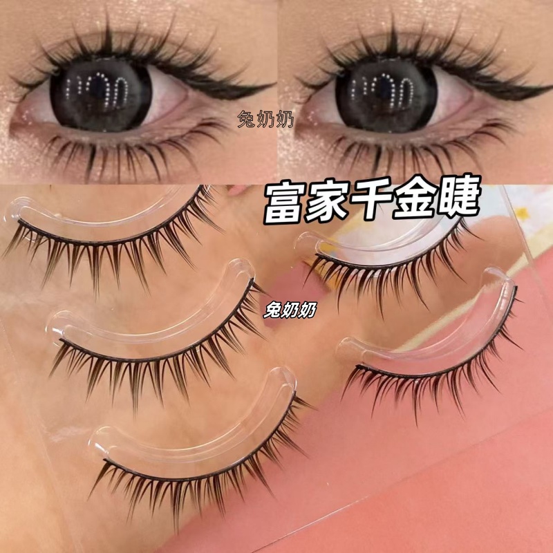 兔奶奶ws09肿眼泡单眼皮放大双眼撑双眼皮富家千金仙子毛日常10mm