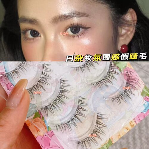 兔奶奶fk02纯欲上镜假睫毛自然交叉日式妆容整条透明梗m115下睫毛