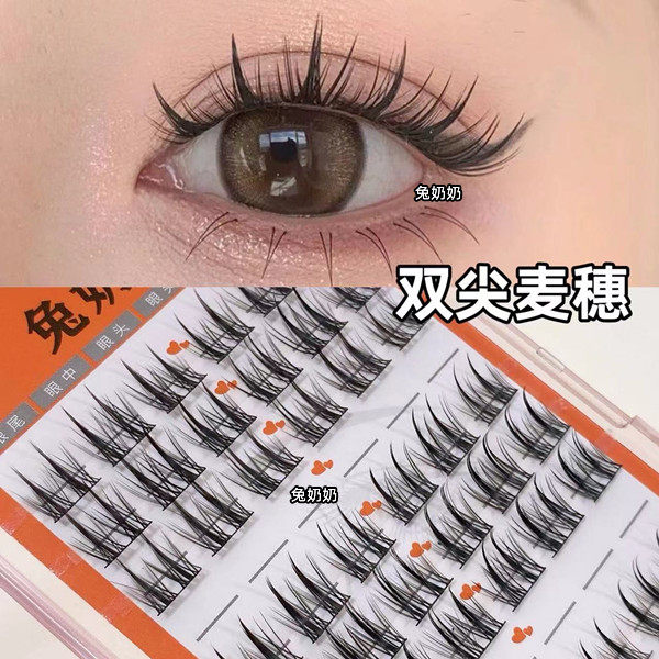 兔奶奶T95双尖麦穗假睫毛分段式黑梗小恶魔芭比懒人三部曲睫毛