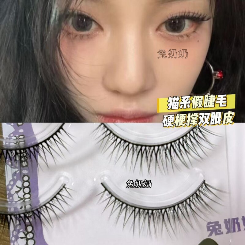 兔奶奶S21小妮同款小野眼上镜整条白月光自然假睫毛肿眼泡福音