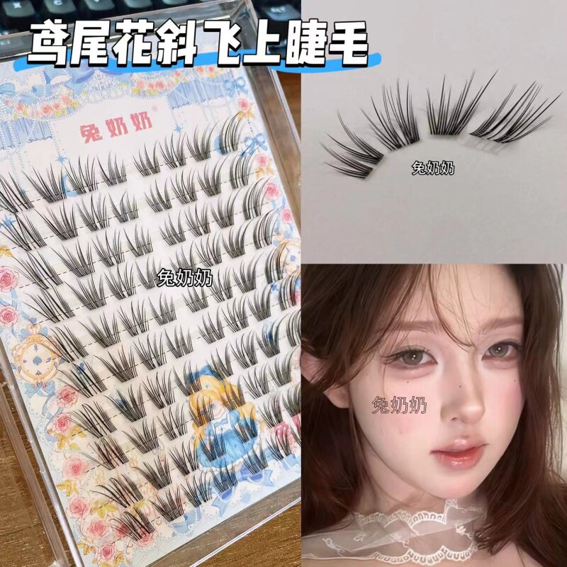 兔奶奶x17野生狐系斜飞假睫毛上镜分段式网红新中式国风嫁接感
