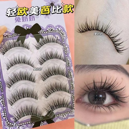 兔奶奶NN30轻欧美泰妆凌乱款仙子毛一体式透明梗浓密卷翘3d上镜
