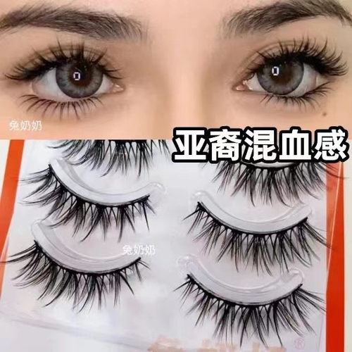兔奶奶FK72美泰系女团截断妆